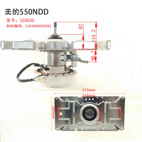 帮客材配 鑫国盛 洗衣机减速离合器美的550NDD 275元/个起售数量1个1免邮
