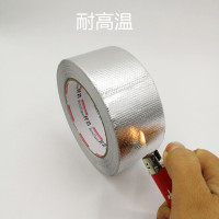 帮客材配 鑫国盛 铝箔玻纤胶布 宽8厘米 长度20米左右 单价12元/个 单个销售 一件18个起免运费