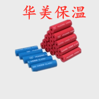 帮客材配 鑫国盛 中央空调专用华美橡塑红彩管2米 规格φ16*15红色 单价7.2元/根 60根/件起售一件免邮