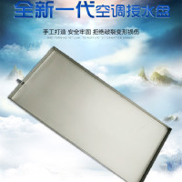 帮客材配 鑫万达 成北正信 1-2P不锈钢接水盘(手工)830*360*30 28元/个 30个/箱 60个起售送到楼下