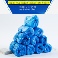 帮客材配 鑫国盛 清洗专用 鞋套 材质塑料100只一包 单价12.5元/ 包 10包一件起售 免邮