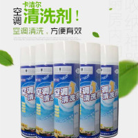 帮客材配 鑫国盛 清洗专用空调内机清洗剂 规格650毫升 单价111元一瓶, 一件24瓶 一件起售