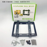 帮客材配 鑫国盛 黑电挂架 电视通用挂架 材质碳钢 26-65通用 单价20元/套 20套/件 一件起售 免邮