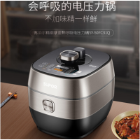 苏泊尔电压力锅SY-50FC31Q
