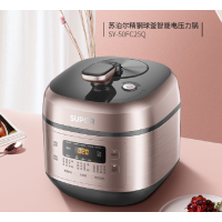 苏泊尔电压力锅SY-50FC25Q