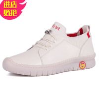 金三志牛筋软底女鞋孕妇鞋皮一脚蹬妈妈鞋运动休闲鞋平底单鞋2021春秋休闲鞋