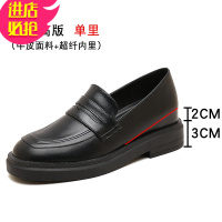 金三志英伦风小皮鞋女2021年新款内增高女鞋春秋百搭皮一脚蹬乐福单鞋休闲鞋