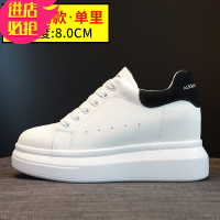 金三志厚底内增高小白鞋女2021早春新款女鞋百搭休闲板鞋港风白色松糕鞋休闲鞋