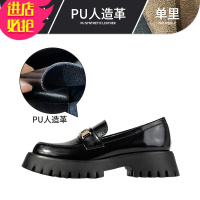 金三志妙侣2021新款英伦风小皮鞋女厚底鞋松糕时尚百搭单鞋ins潮乐福鞋休闲鞋