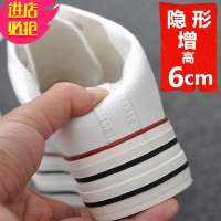 金三志代购            香港内增高帆布鞋女学生松糕厚底板鞋2021夏季新款韩版百搭小白鞋休闲鞋