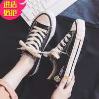 金三志韩国权志龙同款小雏菊帆布鞋女签名刺绣休闲鞋经典百搭学生低帮鞋休闲鞋