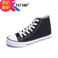 金三志飞耀经典低帮帆布鞋女2020新款秋季百搭小白鞋情侣休闲鞋女潮鞋休闲鞋