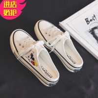 金三志2020新款无后跟小白鞋半拖帆布鞋女米奇平底百搭半托一脚蹬懒人鞋休闲鞋