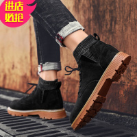 金三志马丁靴男潮鞋男鞋秋高帮鞋英伦风男士中帮雪地靴工装短靴子袜子鞋休闲鞋