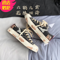 金三志云鹤九霄帆布鞋男低帮夏季国风学生鞋子男潮鞋韩版百搭古装汉服鞋休闲鞋