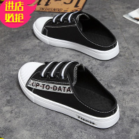 金三志夏季男鞋子帆布板鞋休闲男士凉鞋包头懒人鞋透气半托鞋韩版半拖鞋休闲鞋