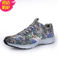 金三志户外新式迷彩作训鞋男超轻跑鞋夏季网眼军训透气耐磨跑步训练鞋子休闲鞋