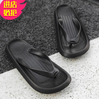 金三志夏季男鞋潮流韩版外穿网红个性凉拖鞋家用洗澡踩屎感超火人字拖男休闲鞋