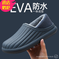 金三志雪地靴子男靴冬季保暖鞋加绒加厚男士一脚蹬棉靴防水一体男款棉鞋休闲鞋