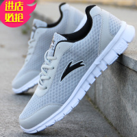 金三志网布鞋秋季青少年轻便跑步鞋透气网鞋低帮运动男鞋学生球鞋潮鞋子休闲鞋