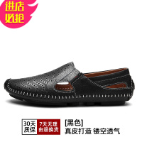 金三志男凉鞋2021年新款潮ins皮包头洞洞鞋外穿沙滩豆豆鞋一脚蹬夏季休闲鞋