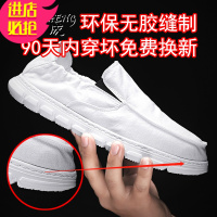 金三志2020新款男士休闲透气老北京懒人豆豆帆布乐福鞋小白色雨伞布鞋男休闲鞋