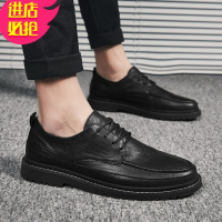 金三志婚礼结婚新郎皮鞋男2021春季增高韩版休闲英伦潮流男士商务鞋子男休闲鞋