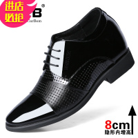 金三志内增高男鞋镂空洞洞鞋8cm10cm夏季透气商务黑色皮鞋男结婚礼鞋子休闲鞋
