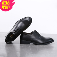 金三志英伦男鞋男士透气黑色尖头鞋子软底工作商务正装鞋夏季休闲皮鞋男休闲鞋