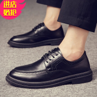 金三志皮鞋男商务正装英伦布洛克韩版上班潮流尖头休闲百搭结婚德比男鞋休闲鞋