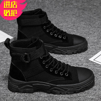 金三志马丁靴男高帮英伦风韩版工装鞋百搭秋季男靴子中帮冬季男鞋ins潮休闲鞋