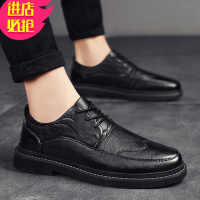 金三志英伦皮鞋男夏季透气皮商务正装韩版潮流软皮软底休闲布洛克男鞋休闲鞋