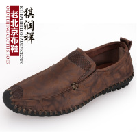 金三志润祥老北京布鞋男布鞋一脚蹬男鞋休闲鞋男单鞋软底豆豆驾车鞋休闲鞋