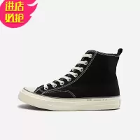 金三志春新款男士百搭学院风帆布鞋高帮休闲板鞋H14M0120休闲鞋