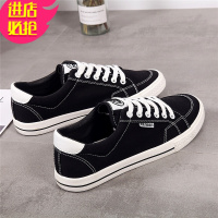 金三志大码男鞋45布鞋46大号帆布鞋男士鞋子白色低帮板鞋黑色休闲鞋休闲鞋