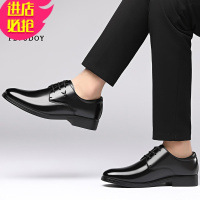 金三志皮鞋男皮商务正装男士青年黑色潮流软底休闲内增高男鞋新郎婚鞋休闲鞋