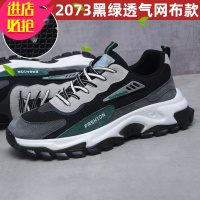 金三志男鞋2021春季新款运动鞋潮流皮男士休闲网鞋百搭网面透气鞋子男休闲鞋
