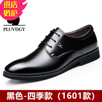 金三志皮鞋男士皮商务正装韩版尖头休闲内增高春季黑色西装结婚新郎鞋休闲鞋