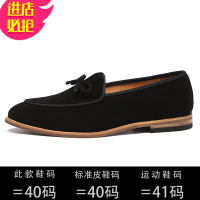 金三志流苏小皮鞋男翻毛乐福鞋豆豆鞋2020年新款男一脚蹬英伦发型师男鞋休闲鞋