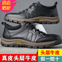 金三志皮透气秋季男鞋头层男士运动休闲皮鞋厚底登山鞋子男韩版潮休闲鞋