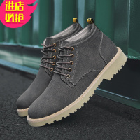 金三志男款马丁靴男2021春季新款短靴英伦风高帮马丁鞋工装皮鞋低帮冬季休闲鞋