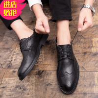 金三志布洛克男鞋春季韩版潮流百搭发型师男士休闲小皮鞋大码英伦风青年休闲鞋