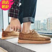 金三志马丁靴男低帮英伦风春夏透气磨砂皮复古板鞋子潮流轻布洛克男鞋休闲鞋