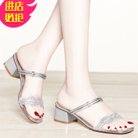 金三志水钻凉鞋2021年新款女ins潮中跟凉拖鞋粗跟夏季百搭两穿夏天鞋子凉鞋