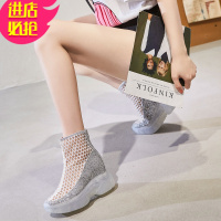 金三志2021新款夏季超高跟果冻厚底内增高坡跟女凉鞋水晶配裙子的网凉靴凉鞋
