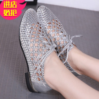 金三志2021新款时尚编织镂空大码女鞋41-43春季皮软底凉鞋平底洞洞鞋凉鞋