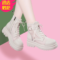 金三志米色厚底镂空马丁靴女增高女鞋2021新款短靴女夏季薄款网纱凉靴子凉鞋