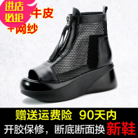 金三志凉靴女夏季网纱鱼嘴鞋子2021新款潮松糕软底高跟女鞋皮厚底凉鞋凉鞋