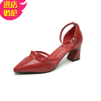 金三志2021年夏季新款红色四季包头凉鞋女粗跟中跟皮鞋一字扣单鞋尖头凉鞋