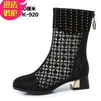金三志2021新款春夏马丁靴镂空网纱凉靴女短靴粗跟圆头水钻跳舞大码长靴凉鞋